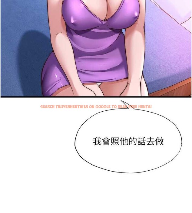 查看漫画民宿精營中 - 第48話-被插到大噴水了 - sayhentaiz.net中的4250800图片