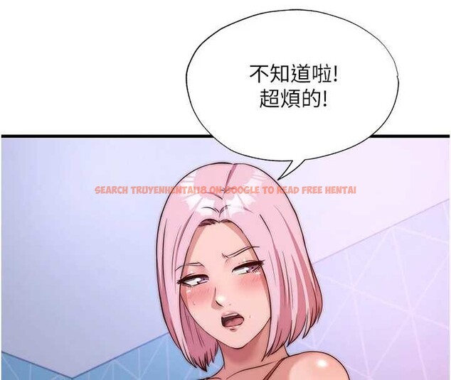 查看漫画民宿精營中 - 第48話-被插到大噴水了 - sayhentaiz.net中的4250802图片