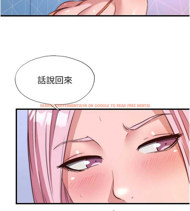 查看漫画民宿精營中 - 第48話-被插到大噴水了 - sayhentaiz.net中的4250803图片