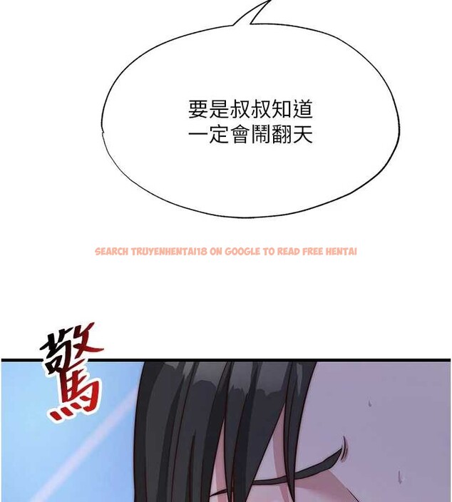 查看漫画民宿精營中 - 第48話-被插到大噴水了 - sayhentaiz.net中的4250804图片