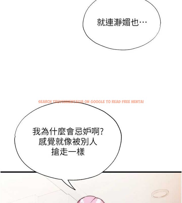 查看漫画民宿精營中 - 第48話-被插到大噴水了 - sayhentaiz.net中的4250809图片