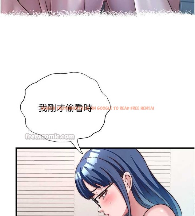 查看漫画民宿精營中 - 第48話-被插到大噴水了 - sayhentaiz.net中的4250819图片