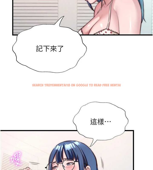 查看漫画民宿精營中 - 第48話-被插到大噴水了 - sayhentaiz.net中的4250820图片