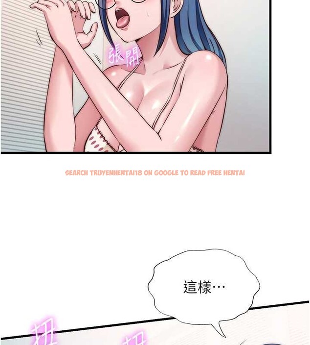 查看漫画民宿精營中 - 第48話-被插到大噴水了 - sayhentaiz.net中的4250821图片