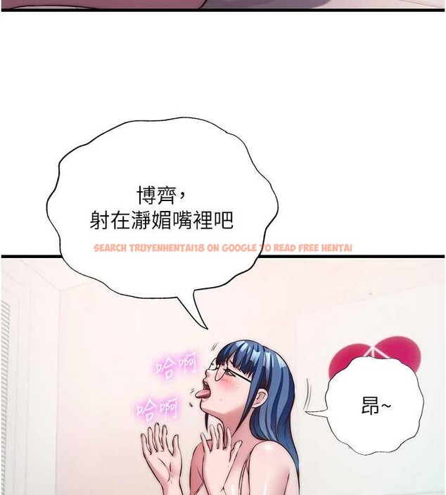 查看漫画民宿精營中 - 第48話-被插到大噴水了 - sayhentaiz.net中的4250823图片