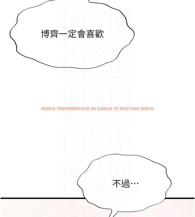 查看漫画民宿精營中 - 第48話-被插到大噴水了 - sayhentaiz.net中的4250826图片
