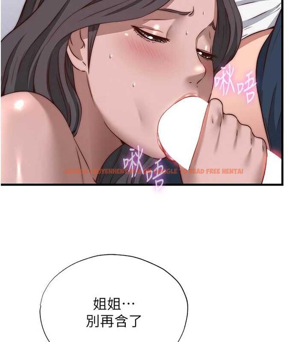 查看漫画民宿精營中 - 第48話-被插到大噴水了 - sayhentaiz.net中的4250831图片