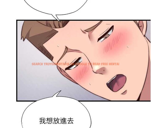 查看漫画民宿精營中 - 第48話-被插到大噴水了 - sayhentaiz.net中的4250832图片