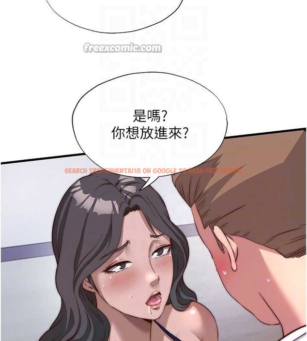 查看漫画民宿精營中 - 第48話-被插到大噴水了 - sayhentaiz.net中的4250833图片