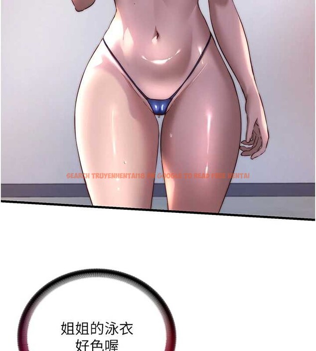 查看漫画民宿精營中 - 第48話-被插到大噴水了 - sayhentaiz.net中的4250836图片