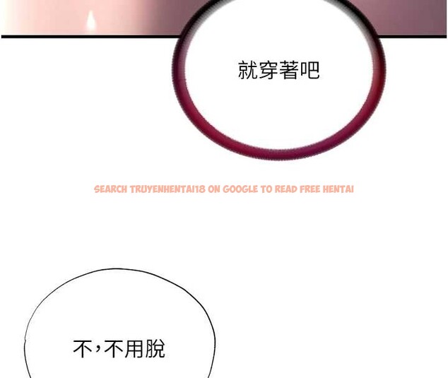 查看漫画民宿精營中 - 第48話-被插到大噴水了 - sayhentaiz.net中的4250838图片