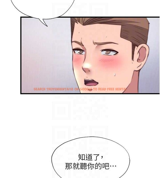 查看漫画民宿精營中 - 第48話-被插到大噴水了 - sayhentaiz.net中的4250839图片