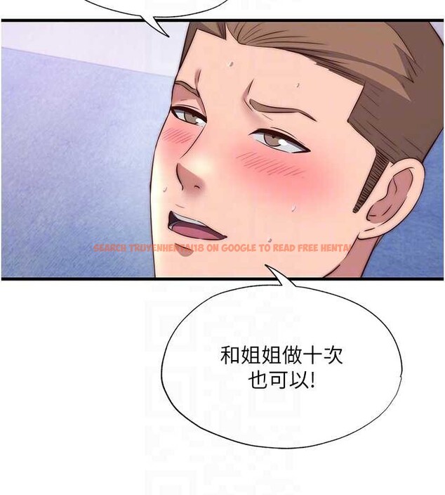 查看漫画民宿精營中 - 第48話-被插到大噴水了 - sayhentaiz.net中的4250848图片