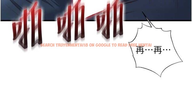 查看漫画民宿精營中 - 第48話-被插到大噴水了 - sayhentaiz.net中的4250850图片