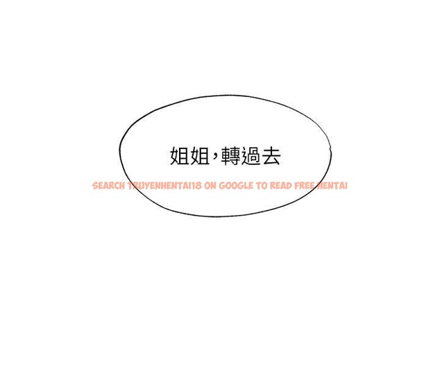 查看漫画民宿精營中 - 第48話-被插到大噴水了 - sayhentaiz.net中的4250858图片