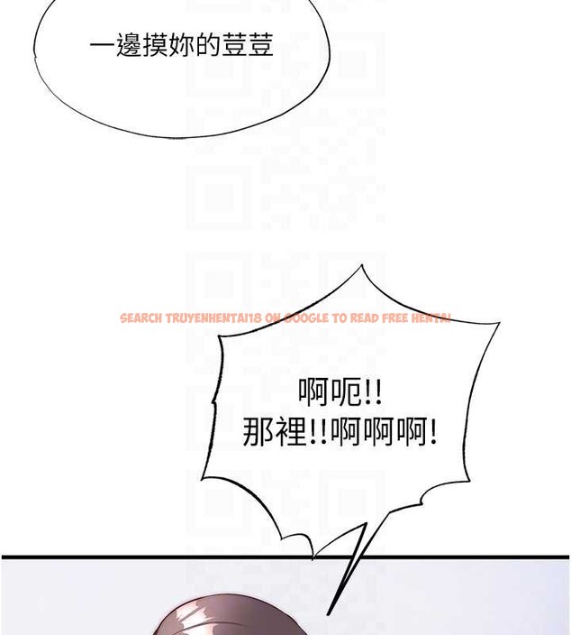 查看漫画民宿精營中 - 第48話-被插到大噴水了 - sayhentaiz.net中的4250862图片