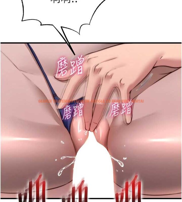 查看漫画民宿精營中 - 第48話-被插到大噴水了 - sayhentaiz.net中的4250865图片