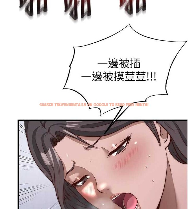 查看漫画民宿精營中 - 第48話-被插到大噴水了 - sayhentaiz.net中的4250866图片