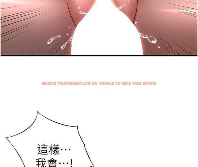 查看漫画民宿精營中 - 第48話-被插到大噴水了 - sayhentaiz.net中的4250868图片