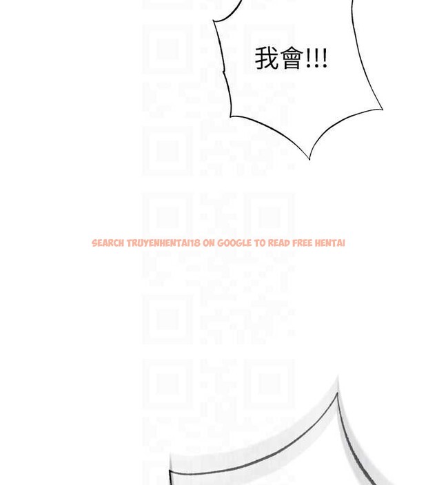 查看漫画民宿精營中 - 第48話-被插到大噴水了 - sayhentaiz.net中的4250870图片