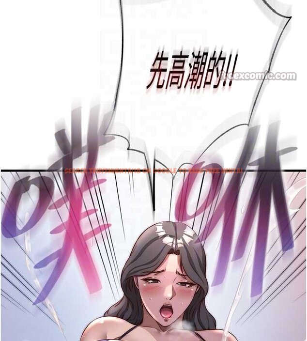 查看漫画民宿精營中 - 第48話-被插到大噴水了 - sayhentaiz.net中的4250871图片