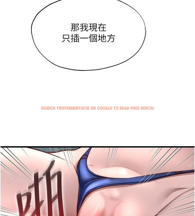 查看漫画民宿精營中 - 第49話-我的身體任你處置&hearts; - sayhentaiz.net中的4319852图片