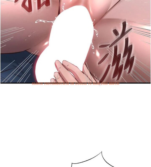 查看漫画民宿精營中 - 第49話-我的身體任你處置&hearts; - sayhentaiz.net中的4319853图片