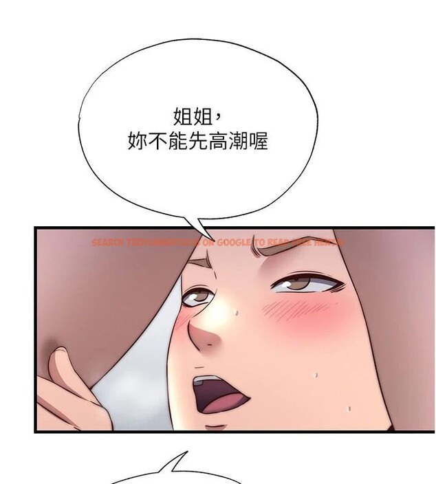 查看漫画民宿精營中 - 第49話-我的身體任你處置&hearts; - sayhentaiz.net中的4319858图片