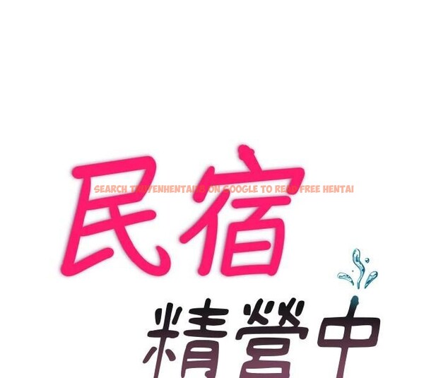 查看漫画民宿精營中 - 第49話-我的身體任你處置&hearts; - sayhentaiz.net中的4319863图片