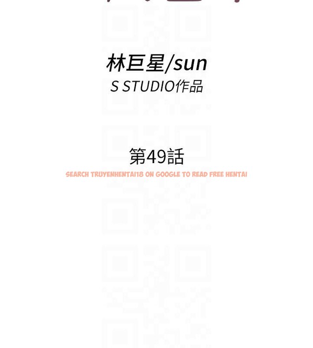 查看漫画民宿精營中 - 第49話-我的身體任你處置&hearts; - sayhentaiz.net中的4319864图片