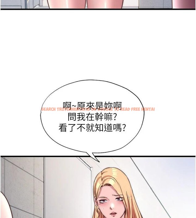查看漫画民宿精營中 - 第49話-我的身體任你處置&hearts; - sayhentaiz.net中的4319880图片