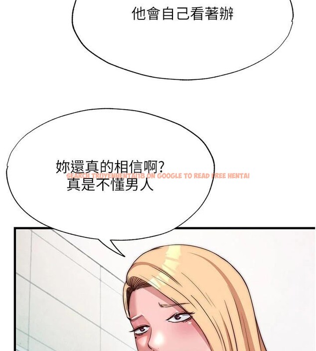 查看漫画民宿精營中 - 第49話-我的身體任你處置&hearts; - sayhentaiz.net中的4319883图片