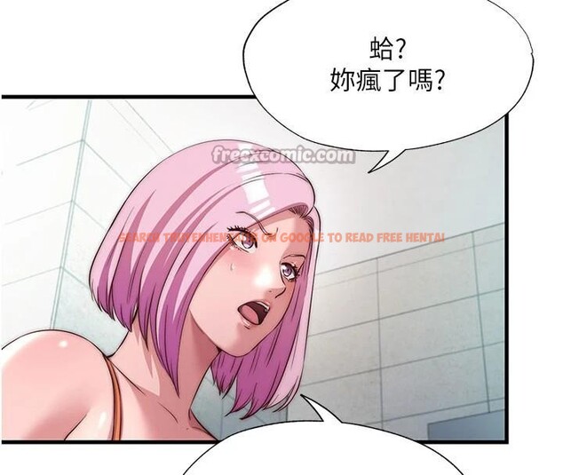 查看漫画民宿精營中 - 第49話-我的身體任你處置&hearts; - sayhentaiz.net中的4319885图片
