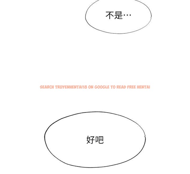 查看漫画民宿精營中 - 第49話-我的身體任你處置&hearts; - sayhentaiz.net中的4319893图片