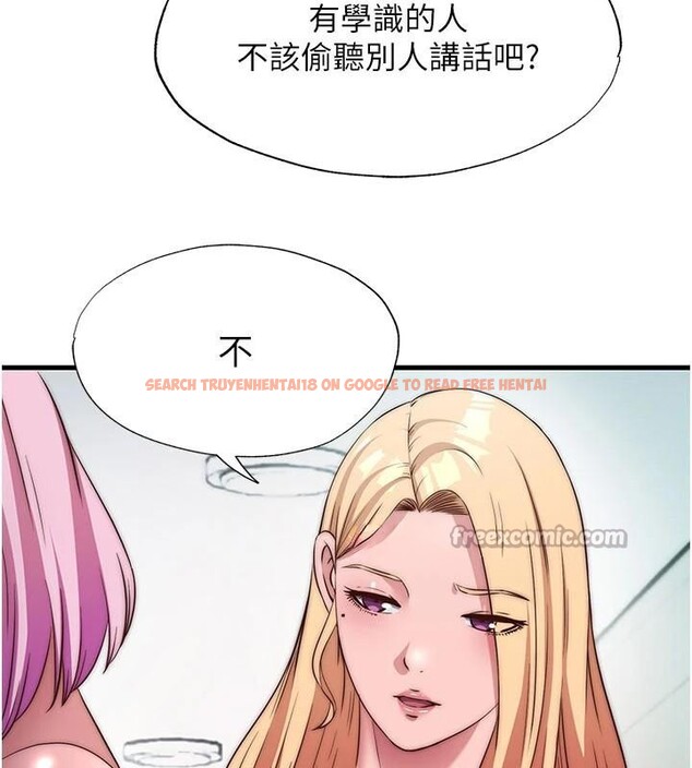 查看漫画民宿精營中 - 第49話-我的身體任你處置&hearts; - sayhentaiz.net中的4319899图片