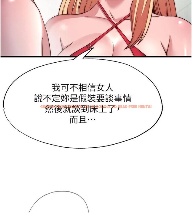 查看漫画民宿精營中 - 第49話-我的身體任你處置&hearts; - sayhentaiz.net中的4319900图片
