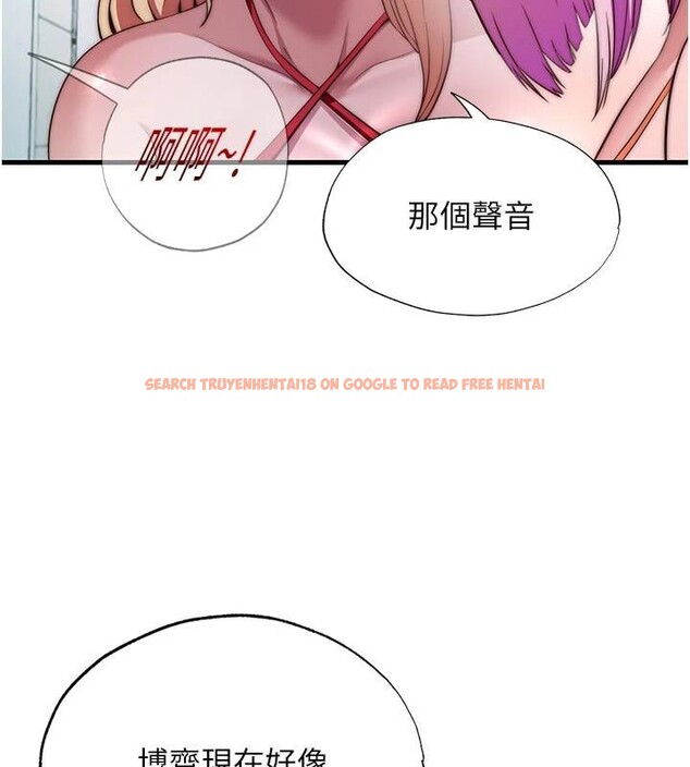 查看漫画民宿精營中 - 第49話-我的身體任你處置&hearts; - sayhentaiz.net中的4319902图片