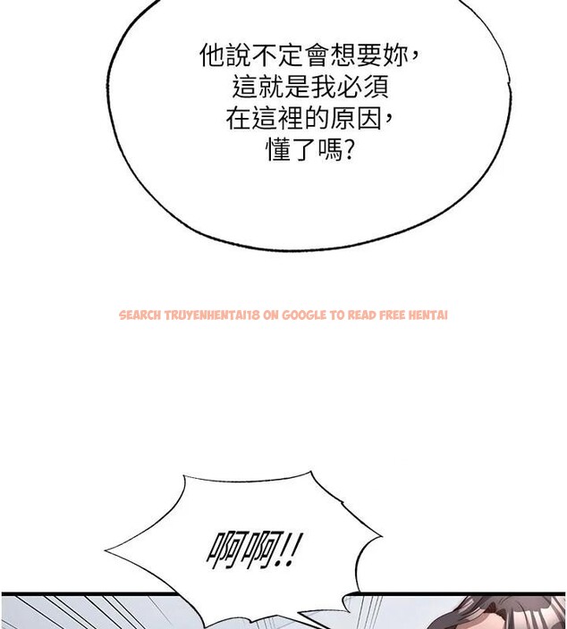 查看漫画民宿精營中 - 第49話-我的身體任你處置&hearts; - sayhentaiz.net中的4319904图片