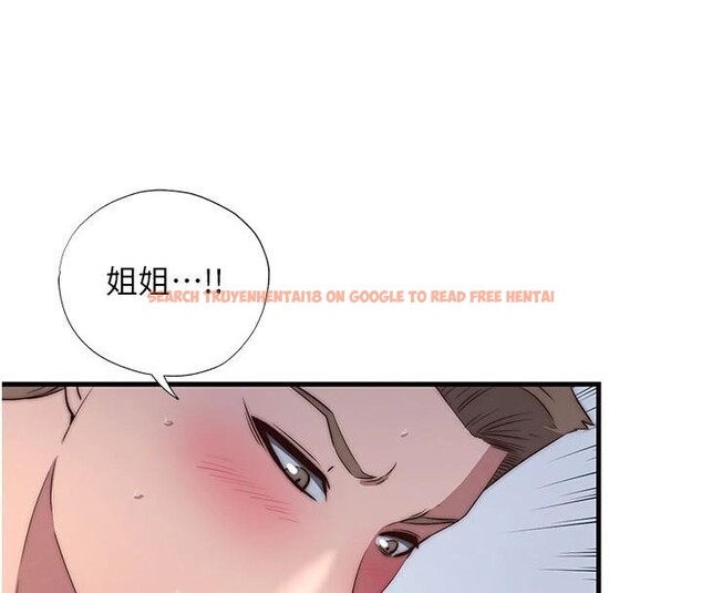 查看漫画民宿精營中 - 第49話-我的身體任你處置&hearts; - sayhentaiz.net中的4319911图片