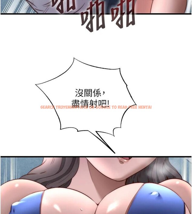 查看漫画民宿精營中 - 第49話-我的身體任你處置&hearts; - sayhentaiz.net中的4319914图片