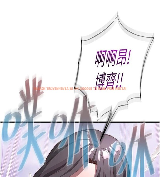 查看漫画民宿精營中 - 第49話-我的身體任你處置&hearts; - sayhentaiz.net中的4319917图片