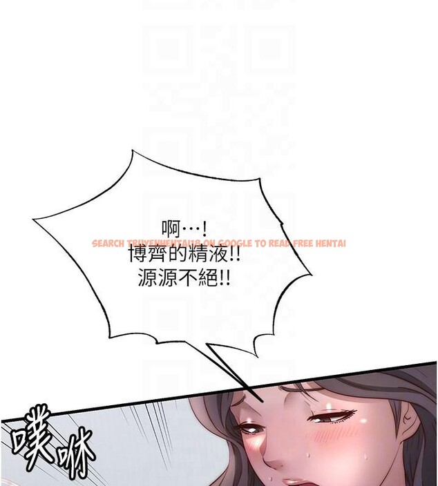 查看漫画民宿精營中 - 第49話-我的身體任你處置&hearts; - sayhentaiz.net中的4319921图片