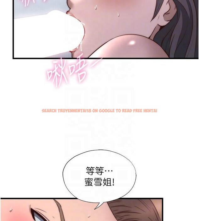 查看漫画民宿精營中 - 第49話-我的身體任你處置&hearts; - sayhentaiz.net中的4319929图片