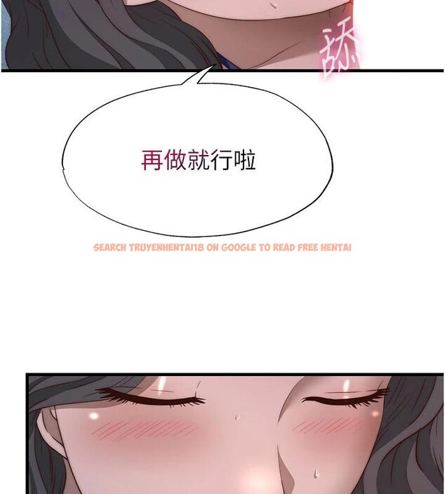 查看漫画民宿精營中 - 第49話-我的身體任你處置&hearts; - sayhentaiz.net中的4319932图片