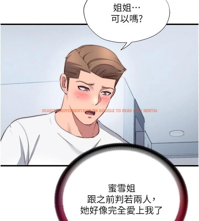 查看漫画民宿精營中 - 第49話-我的身體任你處置&hearts; - sayhentaiz.net中的4319939图片