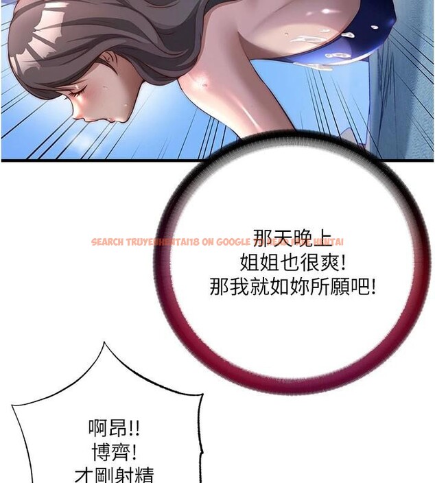 查看漫画民宿精營中 - 第49話-我的身體任你處置&hearts; - sayhentaiz.net中的4319947图片