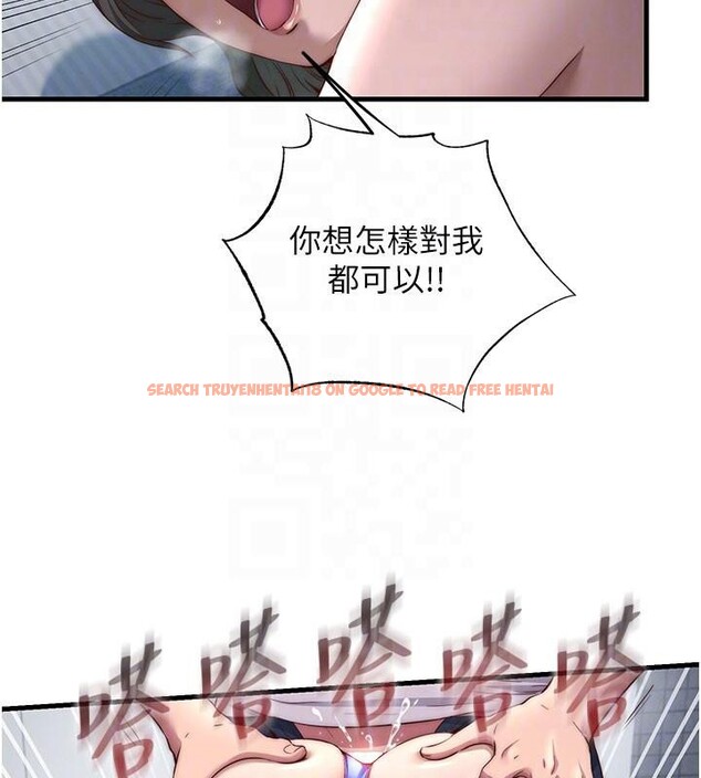 查看漫画民宿精營中 - 第49話-我的身體任你處置&hearts; - sayhentaiz.net中的4319952图片