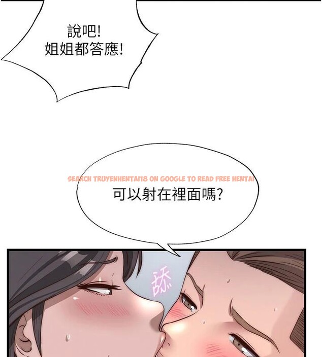 查看漫画民宿精營中 - 第49話-我的身體任你處置&hearts; - sayhentaiz.net中的4319956图片
