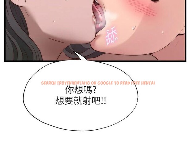 查看漫画民宿精營中 - 第49話-我的身體任你處置&hearts; - sayhentaiz.net中的4319957图片