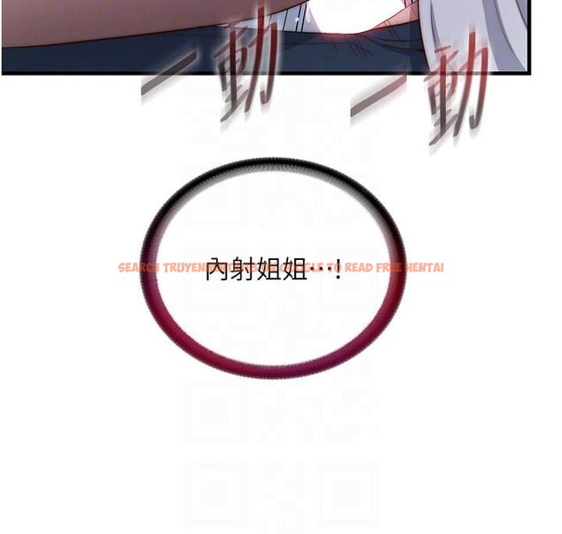 查看漫画民宿精營中 - 第49話-我的身體任你處置&hearts; - sayhentaiz.net中的4319959图片